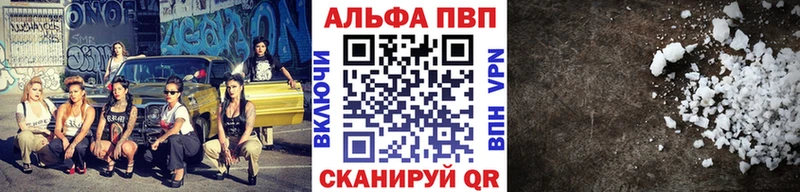 mega tor  Карачаевск  Alpha-PVP крисы CK 