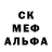 Кетамин VHQ Eli Haley