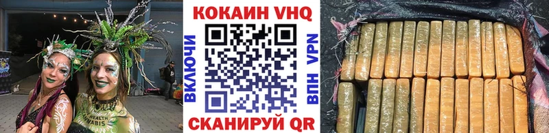 КОКАИН Колумбийский  как найти   Карачаевск 