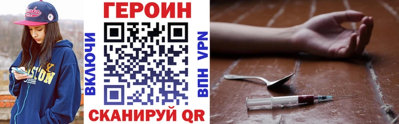 ГЕРОИН Афган  наркота  Карачаевск 