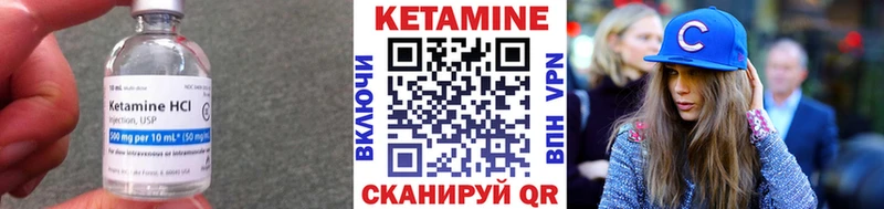 КЕТАМИН VHQ  как найти закладки  мориарти клад  Карачаевск 