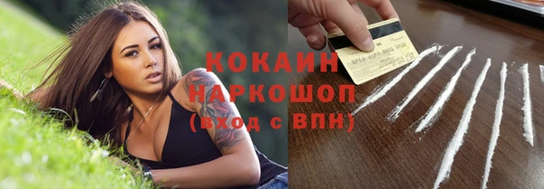 кокаин перу Протвино