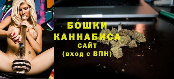 бутират Приозерск
