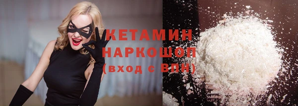 бутират Приозерск