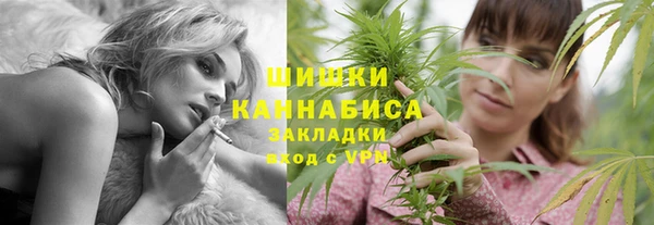 гашишное масло Гусь-Хрустальный