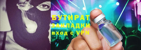 кокаин перу Протвино