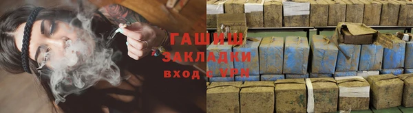 мефедрон мука Дмитровск