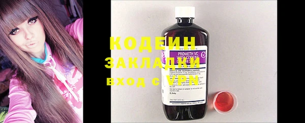 таблы Дмитров