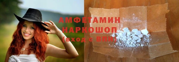 мефедрон VHQ Дмитриев