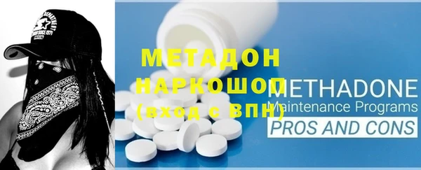 кокаин перу Протвино