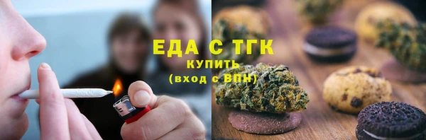 бутират Приозерск