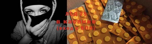 бутират Приозерск