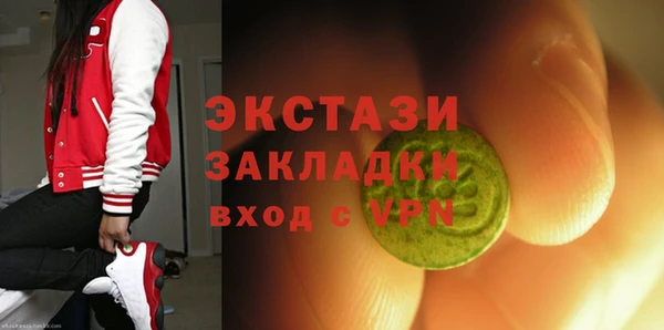 кокаин перу Протвино