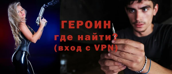 кокаин перу Протвино