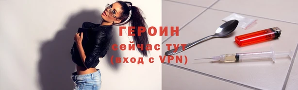 бутират Приозерск
