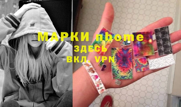 мефедрон мука Дмитровск