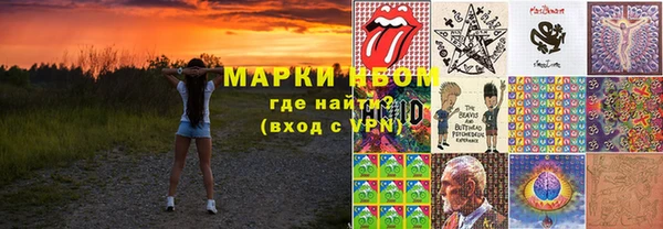 скорость mdpv Гусиноозёрск