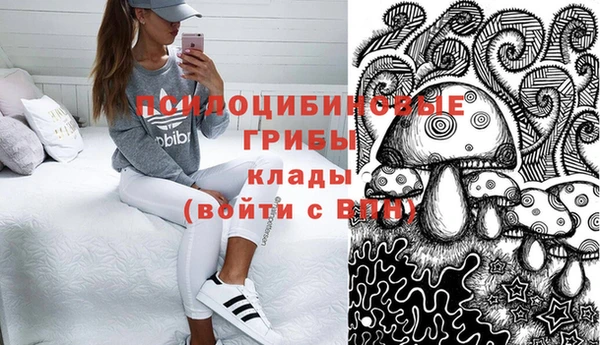марки lsd Пролетарск