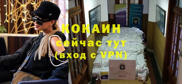 кокаин перу Протвино