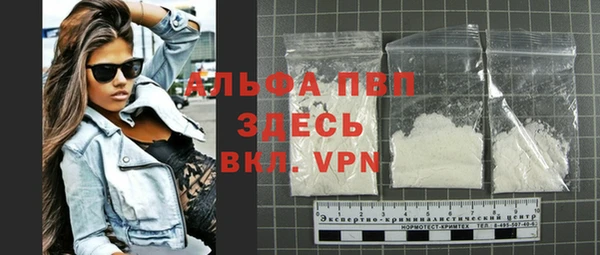 скорость mdpv Гусиноозёрск
