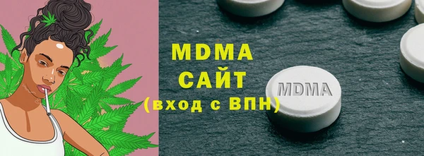 бутират Приозерск