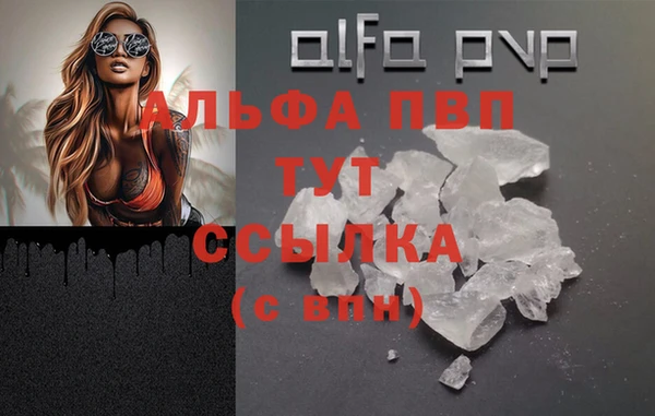 кокаин перу Протвино