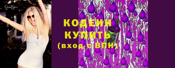 кокаин перу Протвино