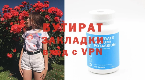 мефедрон VHQ Дмитриев