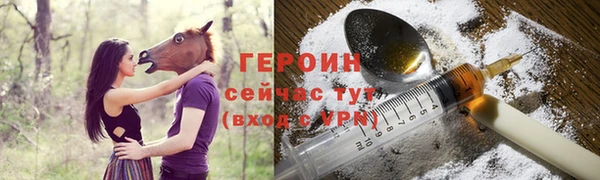 бутират Приозерск
