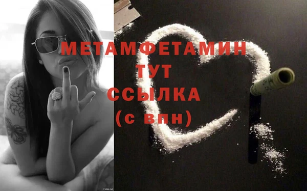 ALPHA PVP Шали