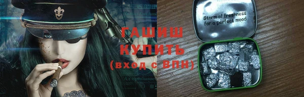 экстази Гусев
