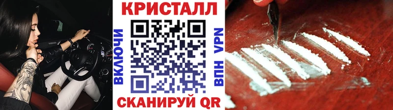 МЕТАМФЕТАМИН витя  Карачаевск 